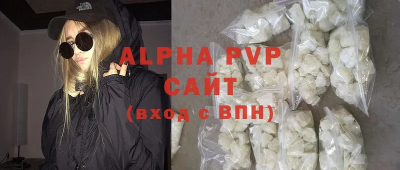 A-PVP Crystall  Батайск 