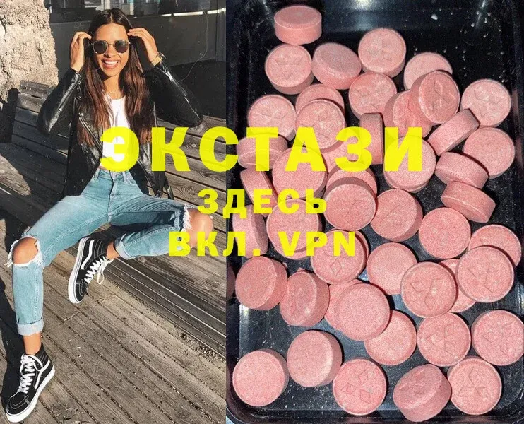 Ecstasy 280 MDMA  Батайск 