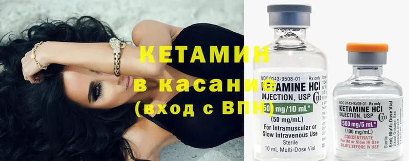 КЕТАМИН ketamine  Батайск 