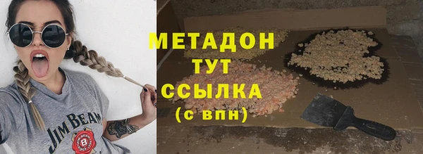 MDMA Верхнеуральск